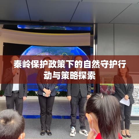 秀外慧中 第2頁