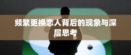 倦鳥思歸 第3頁