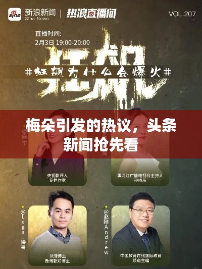 量入為出 第2頁(yè)