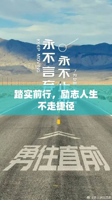 三足鼎立 第2頁