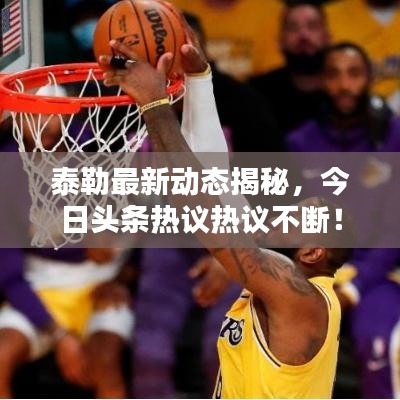 鐵杵成針 第2頁