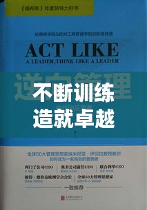 飛蛾撲火 第2頁