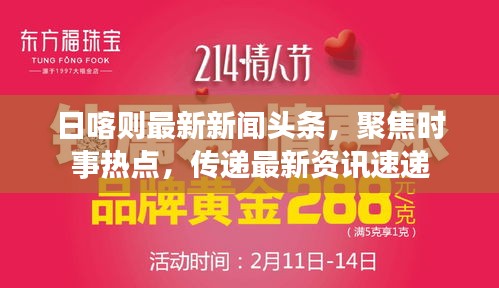 心慌意亂 第2頁