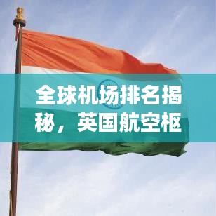 鑿壁偷光 第2頁(yè)