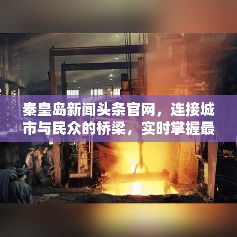 行百里者半九十 第2頁