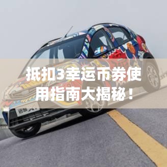 民貴君輕 第2頁(yè)