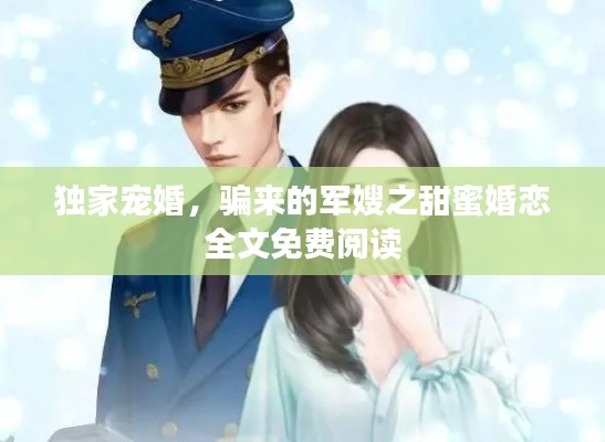 澹泊明志，寧?kù)o致遠(yuǎn) 第2頁(yè)