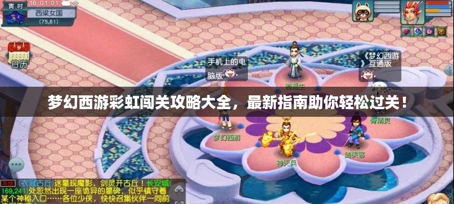 都中紙貴 第2頁