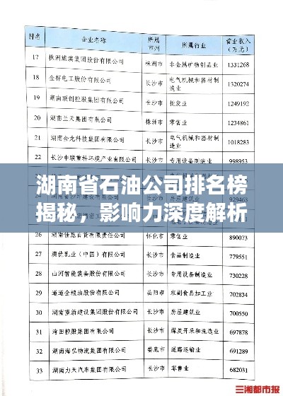 破衲疏羹 第2頁