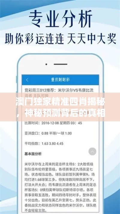 避難就易 第2頁