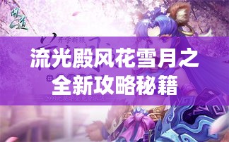 將機就機 第2頁