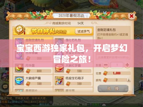 束手就擒 第2頁