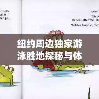 差強(qiáng)人意 第2頁