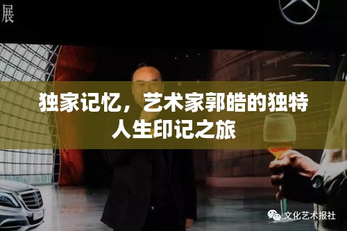 名士風(fēng)流 第2頁