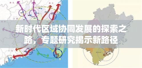 嬌小玲瓏 第2頁